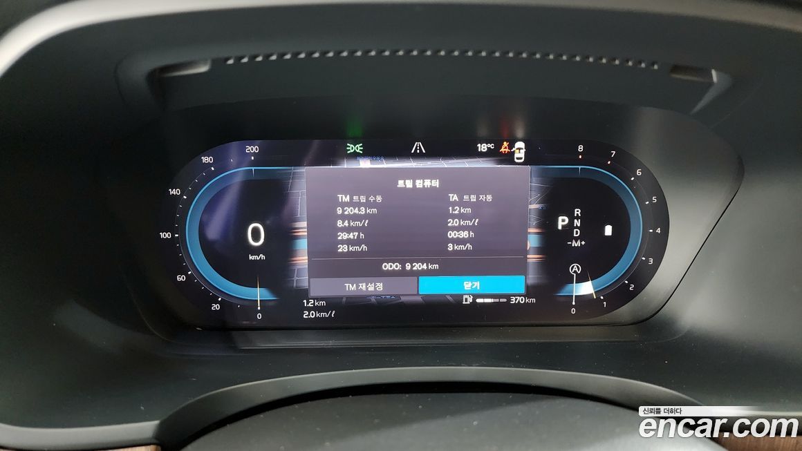 Volvo S90 2024