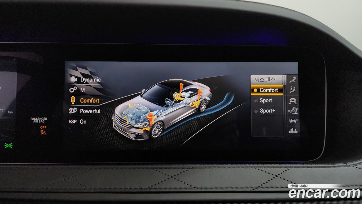 Mercedes-Benz S-Class 2018