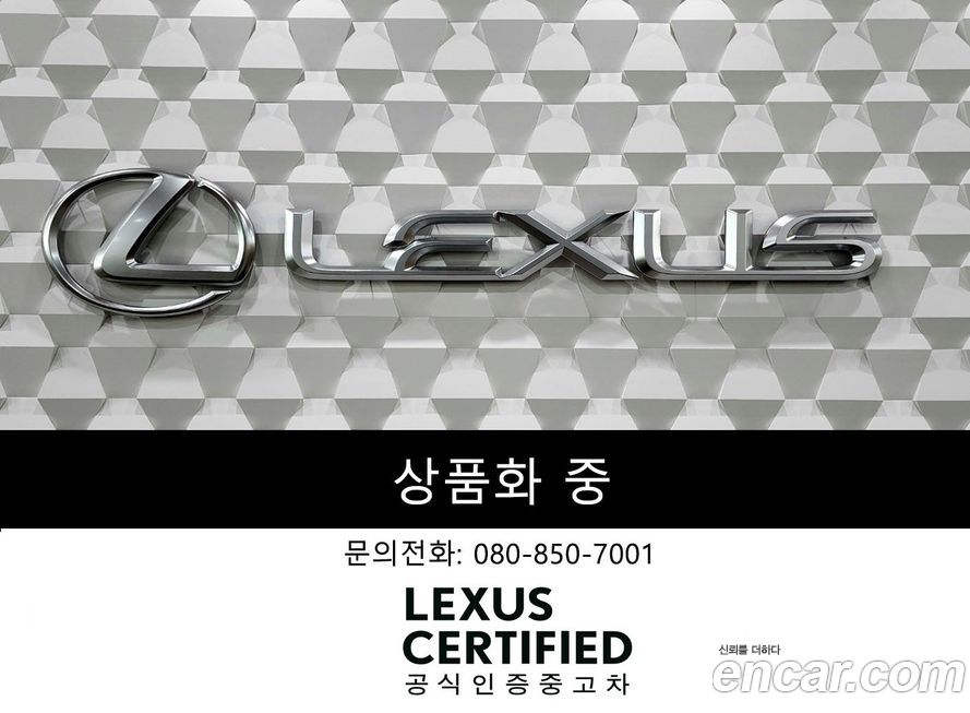 Lexus ES 2026