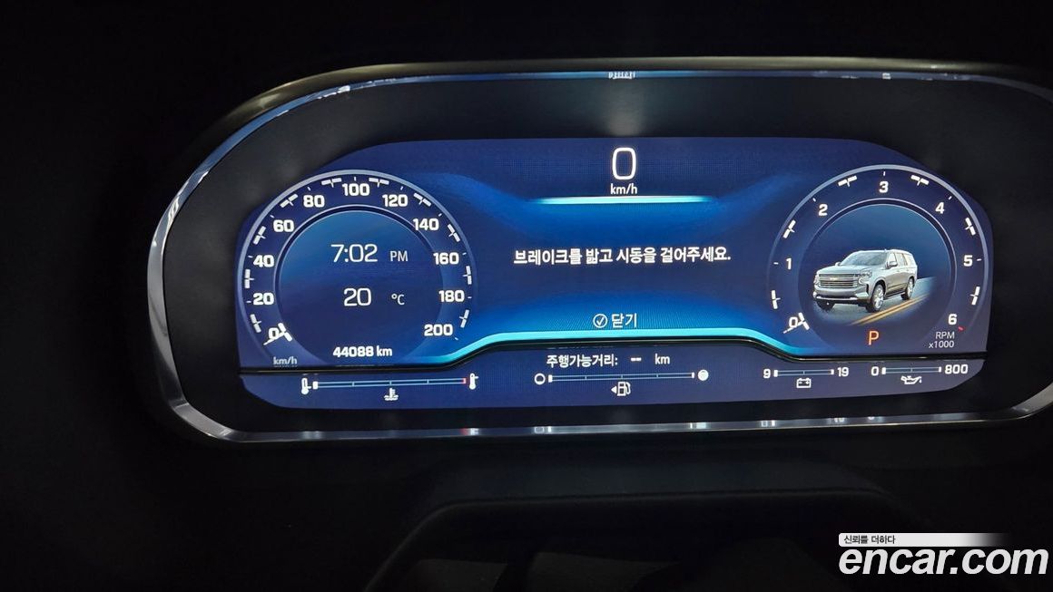 ChevroletGMDaewoo Tahoe 2022