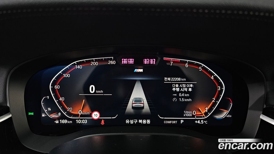 BMW Gran Turismo 2024