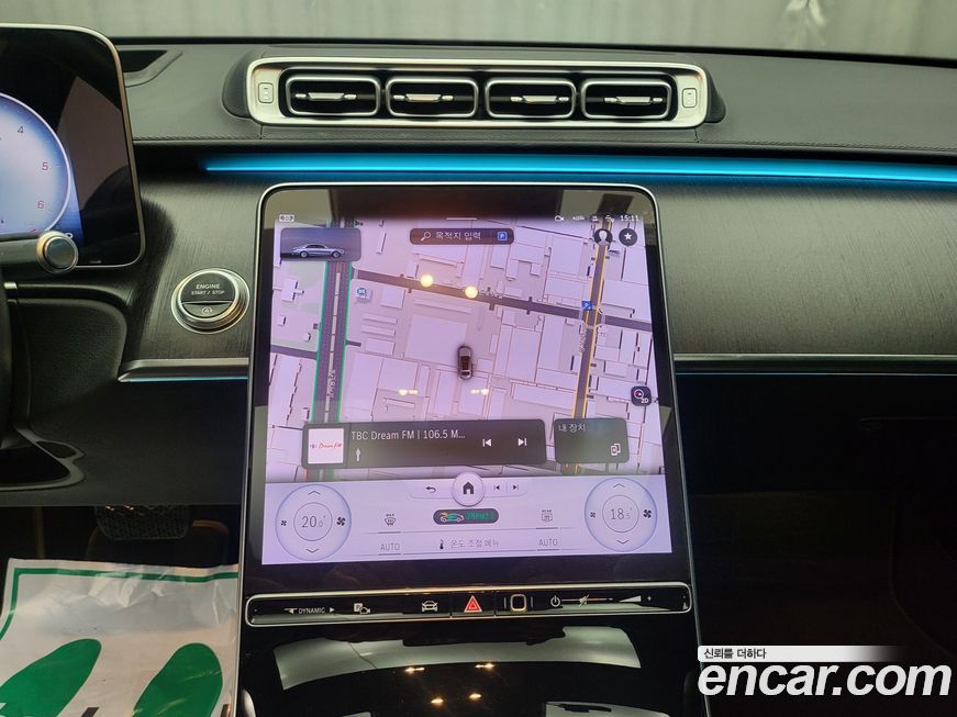 Mercedes-Benz S-Class 2022