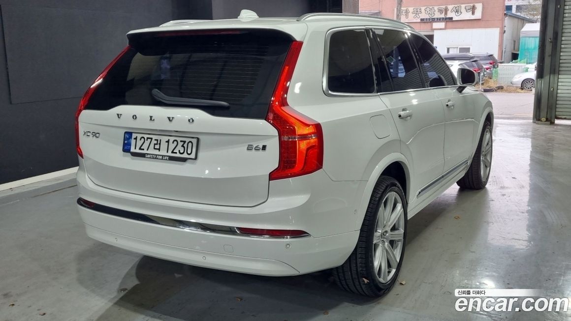 Volvo XC90 2023