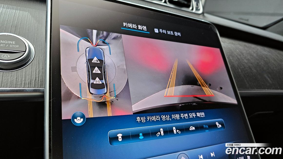 Mercedes-Benz S-Class 2022