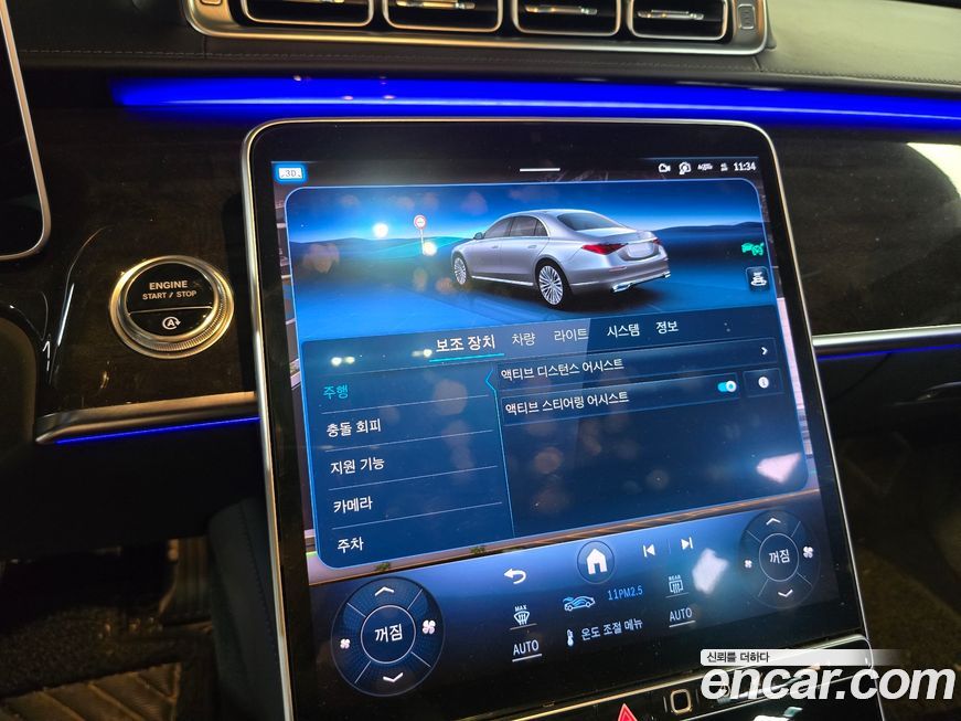 Mercedes-Benz S-Class 2021