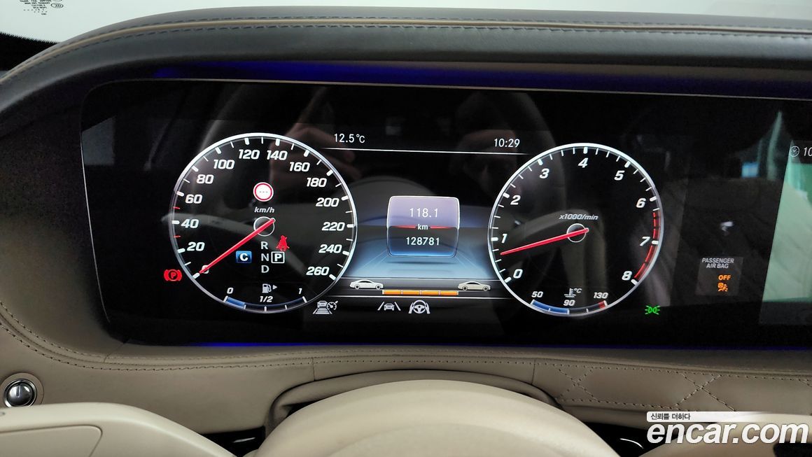 Mercedes-Benz S-Class 2020