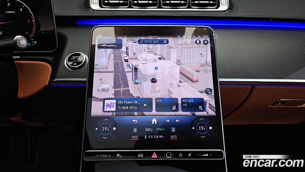 Mercedes-Benz S-Class 2024