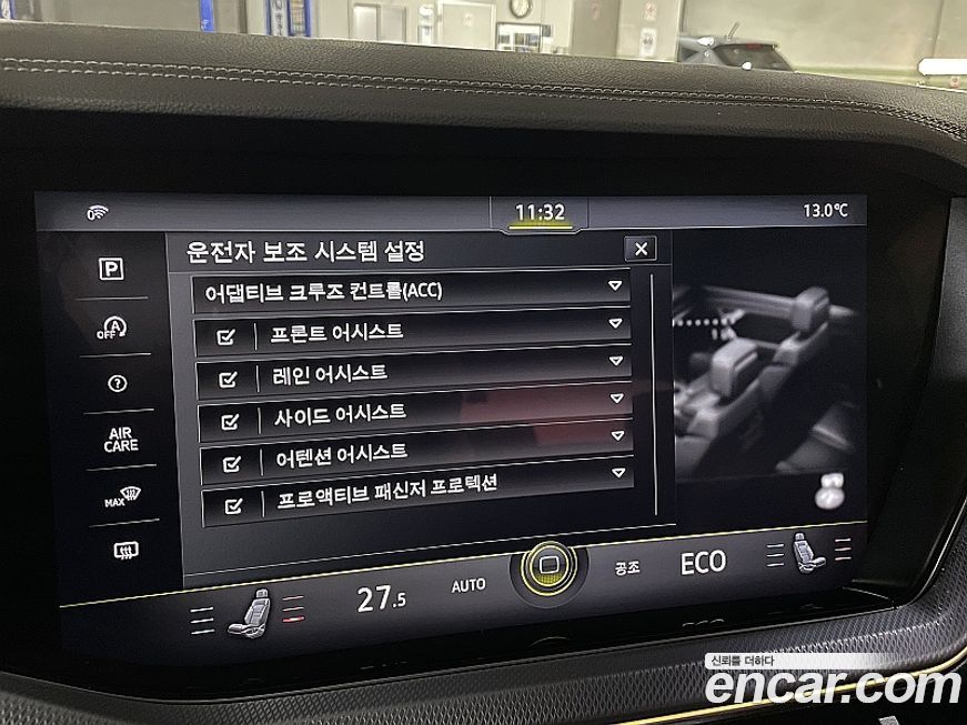 Volkswagen Touareg 2023