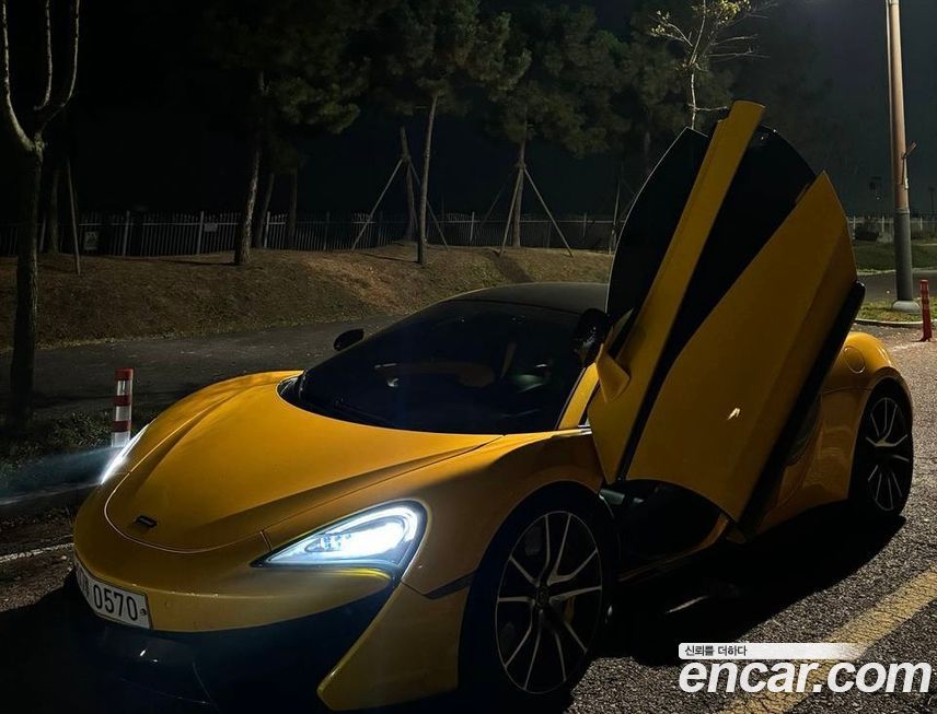 Mclaren 570S 2017