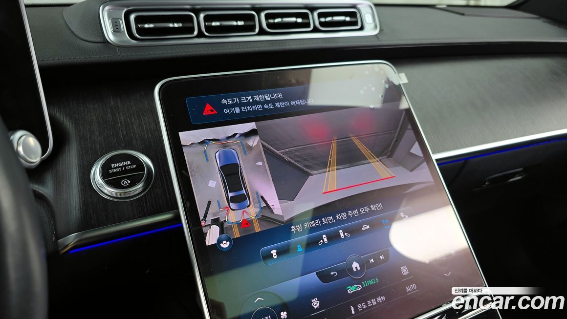 Mercedes-Benz S-Class 2022