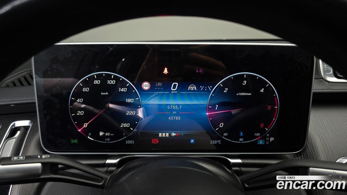 Mercedes-Benz S-Class 2022