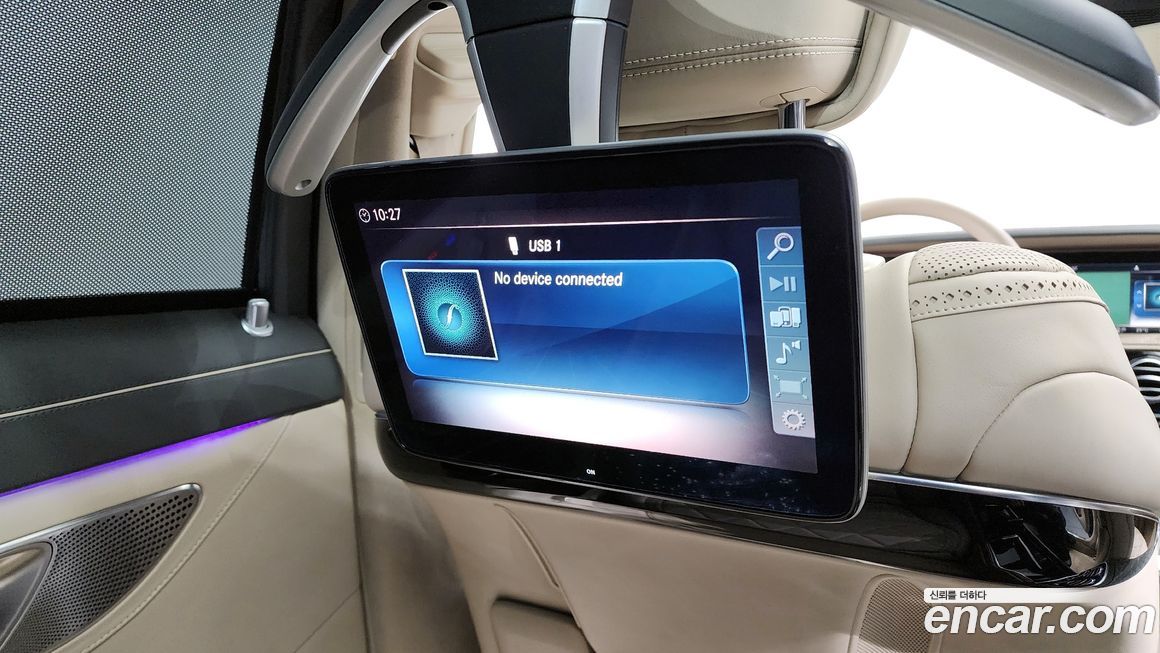 Mercedes-Benz S-Class 2020