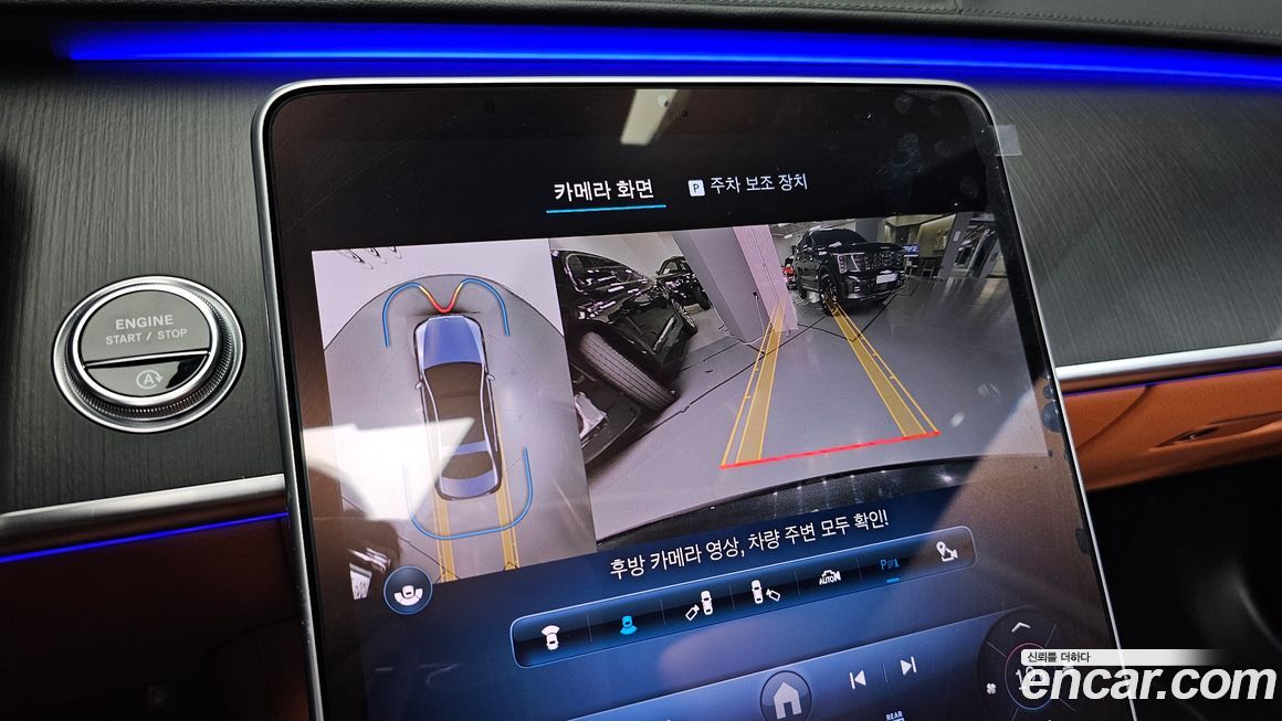 Mercedes-Benz S-Class 2024