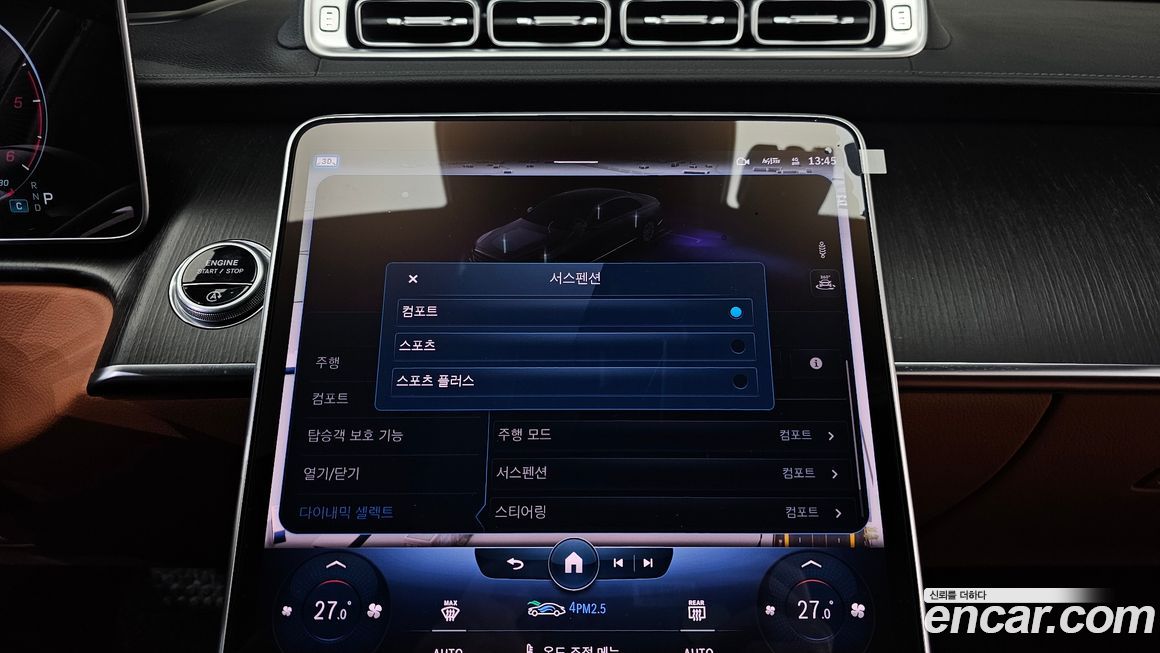 Mercedes-Benz S-Class 2022