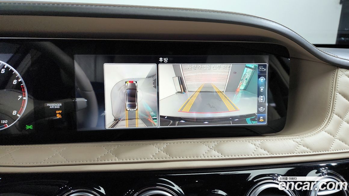 Mercedes-Benz S-Class 2020