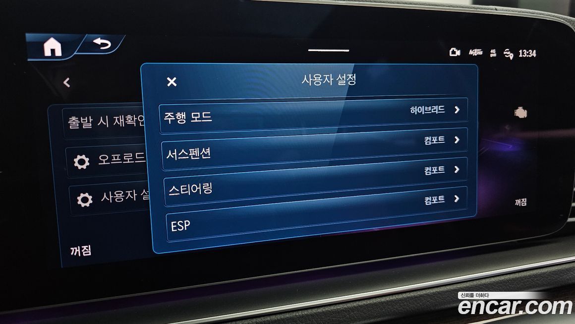 Mercedes-Benz GLE-Class 2023