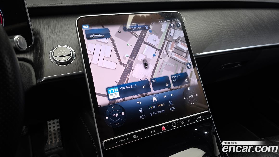 Mercedes-Benz S-Class 2022