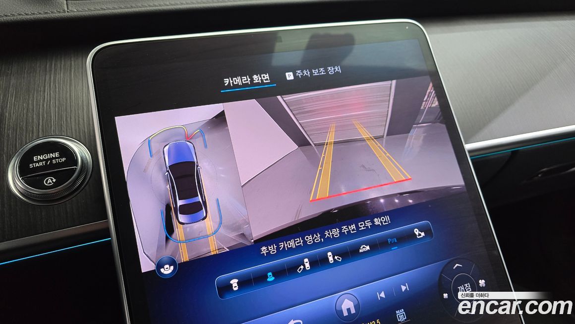 Mercedes-Benz S-Class 2024