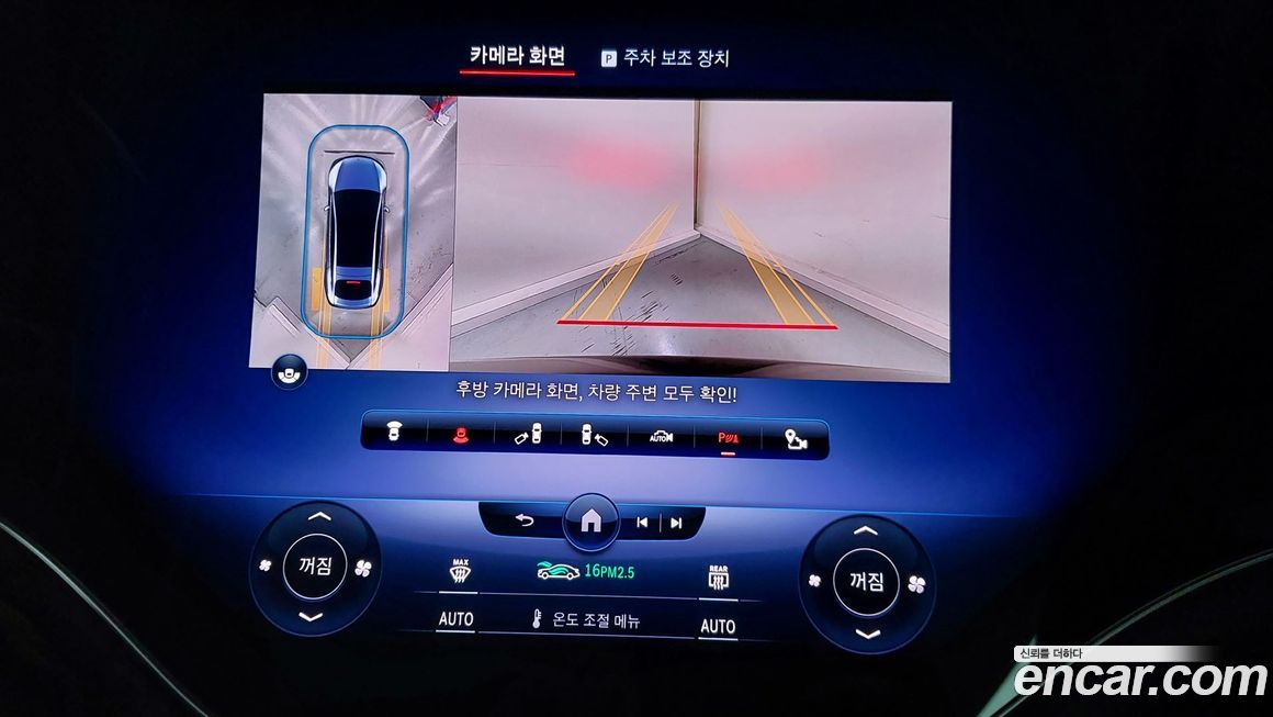 Mercedes-Benz EQS 2022