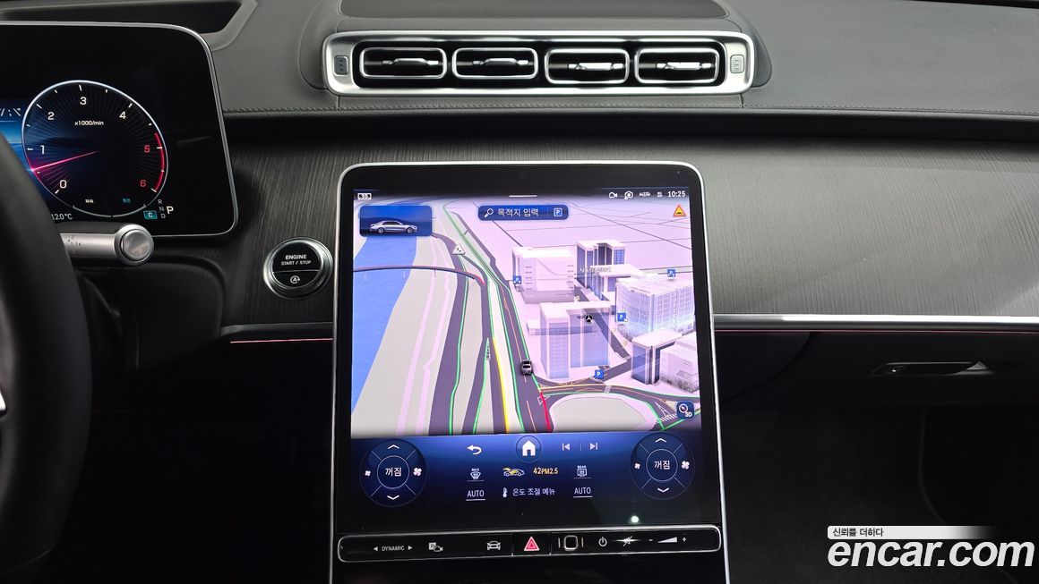 Mercedes-Benz S-Class 2024