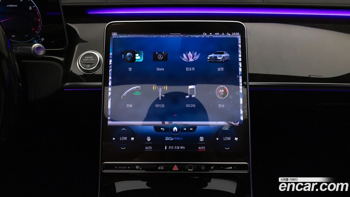 Mercedes-Benz S-Class 2022