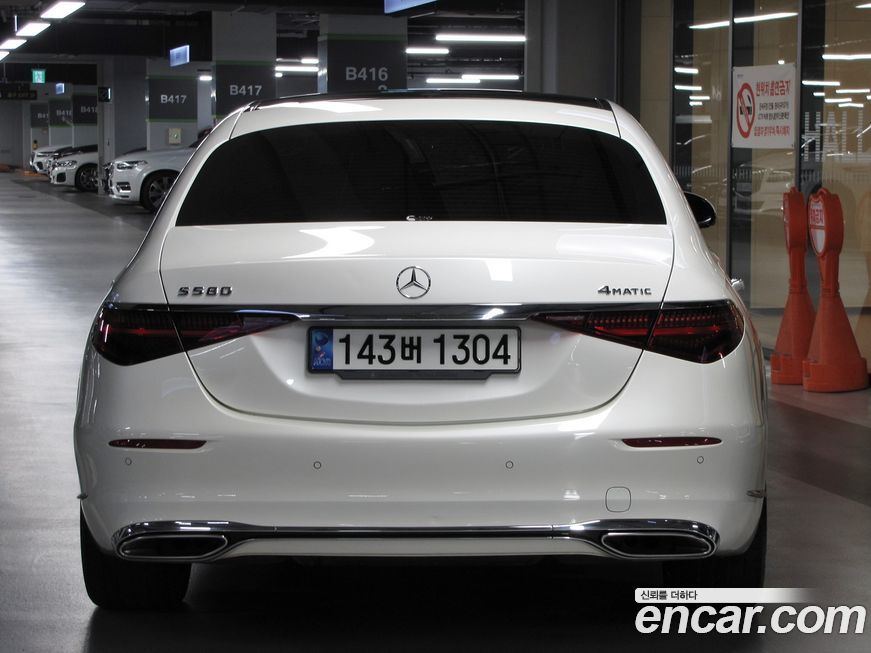 Mercedes-Benz S-Class 2023