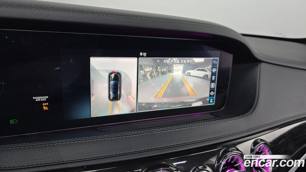 Mercedes-Benz S-Class 2018