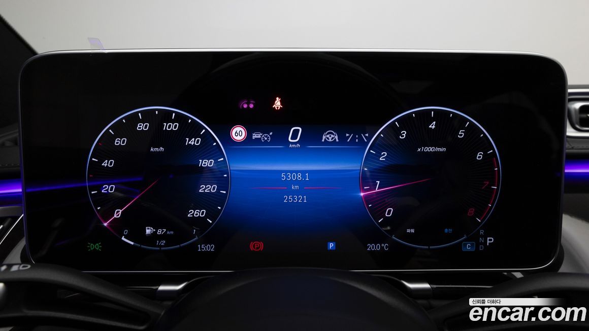 Mercedes-Benz S-Class 2022