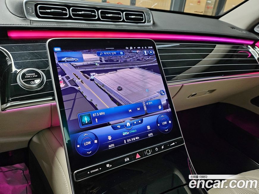 Mercedes-Benz S-Class 2023