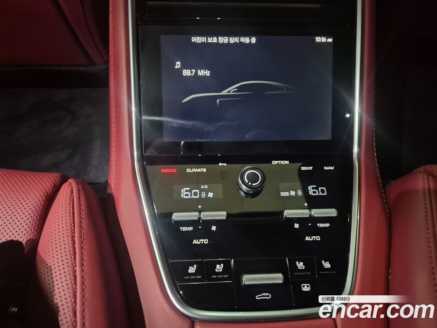 Porsche Panamera 2023