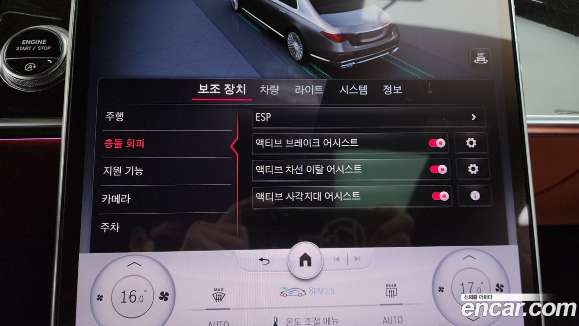 Mercedes-Benz S-Class 2022