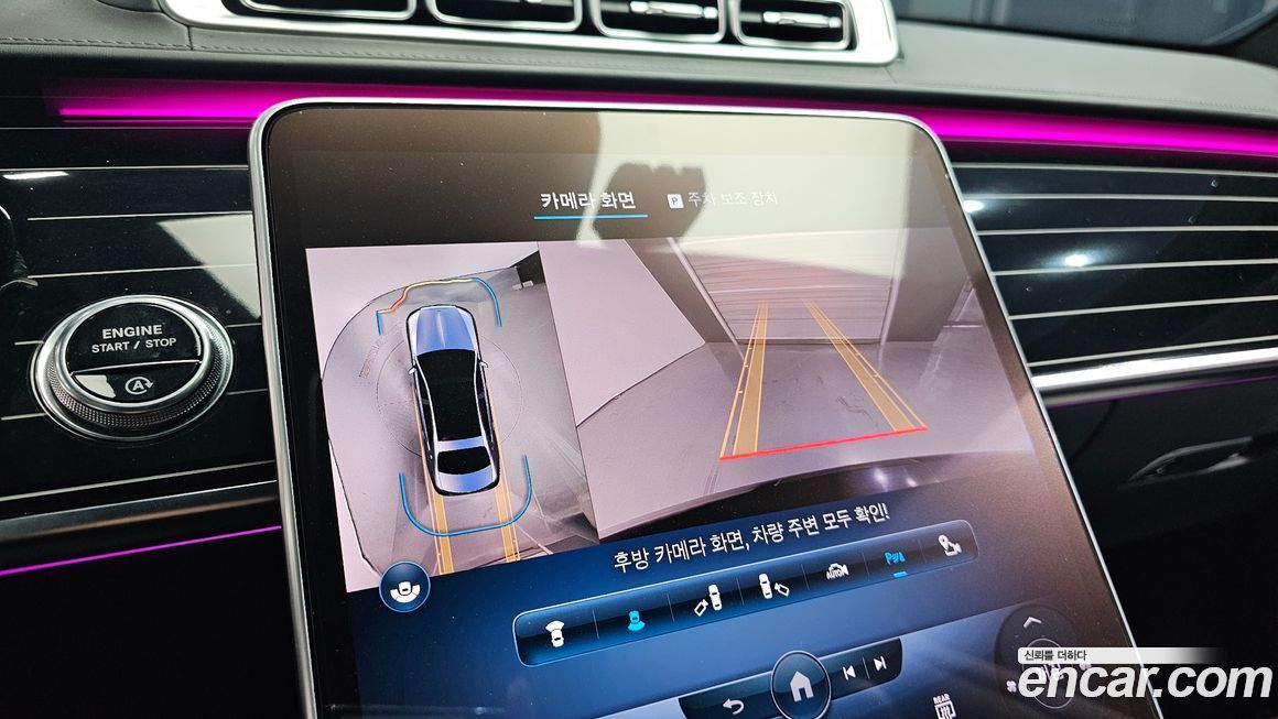 Mercedes-Benz S-Class 2022