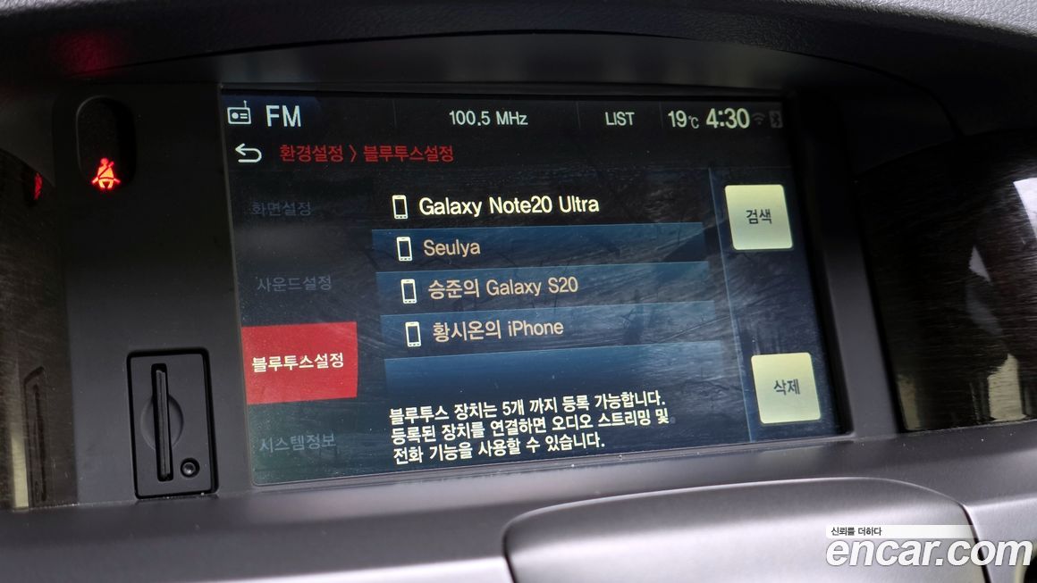 Renault-KoreaSamsung SM5  2016