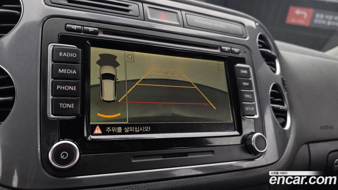 Volkswagen Tiguan 2014