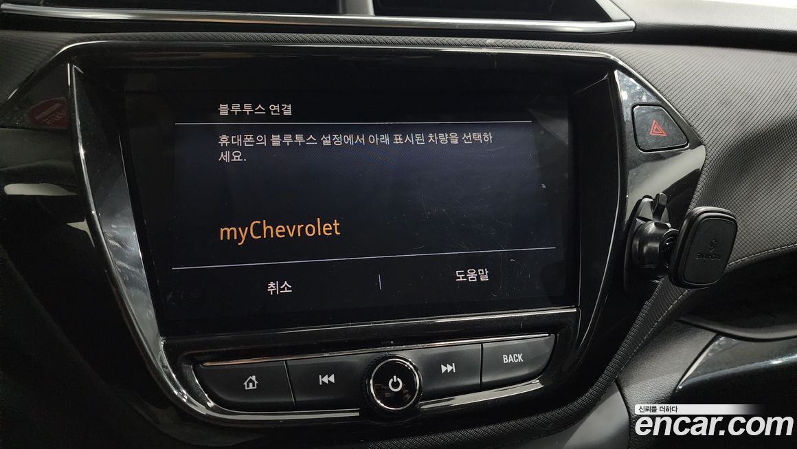 ChevroletGMDaewoo Trailblazer 2021