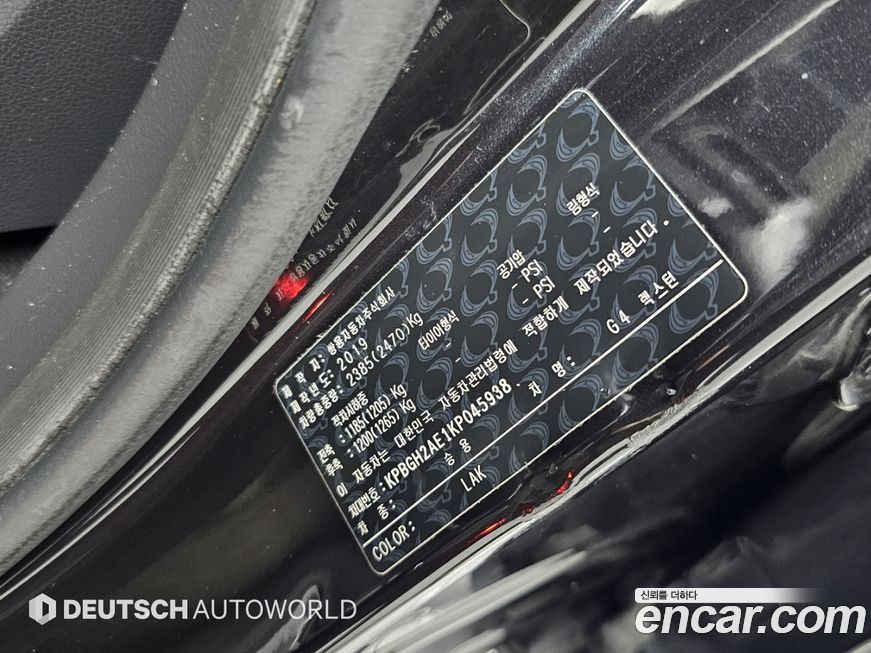 KG_Mobility_Ssangyong Rexton 2019