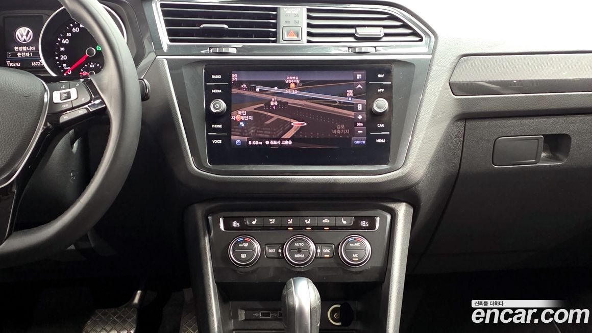 Volkswagen Tiguan 2020