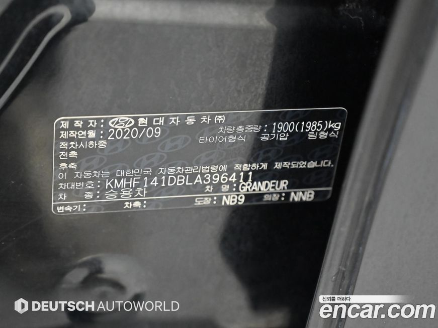 Hyundai Grandeur 2020