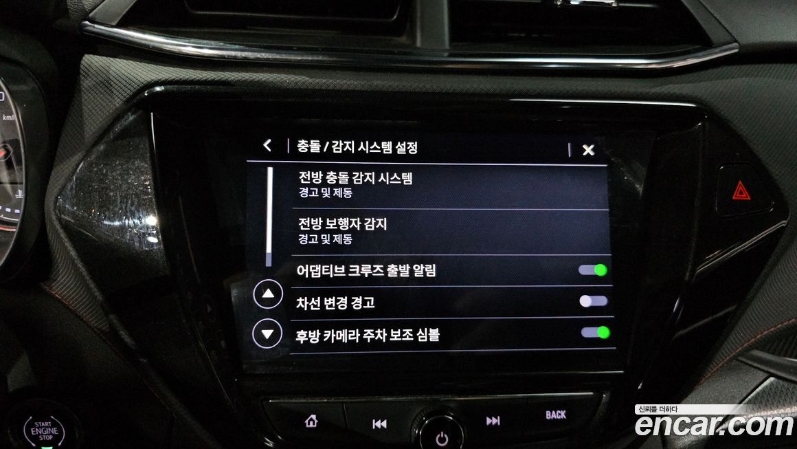 ChevroletGMDaewoo Trailblazer 2021