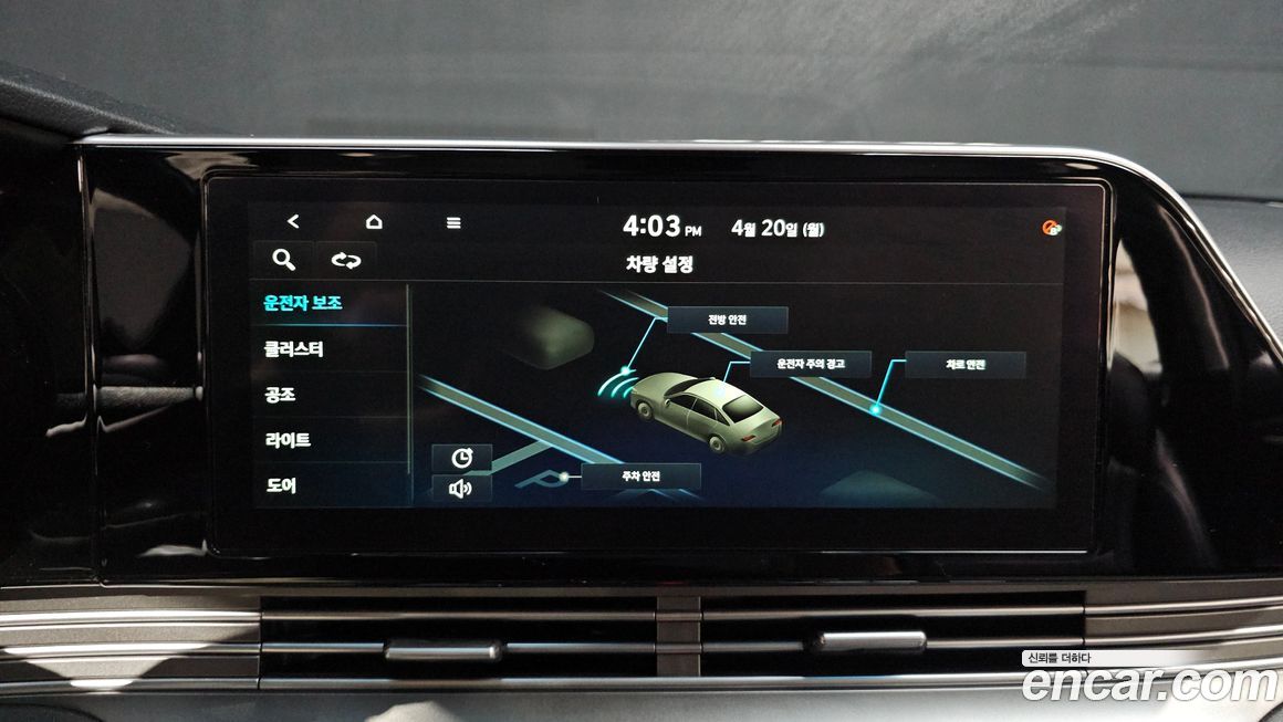 Hyundai Grandeur 2021