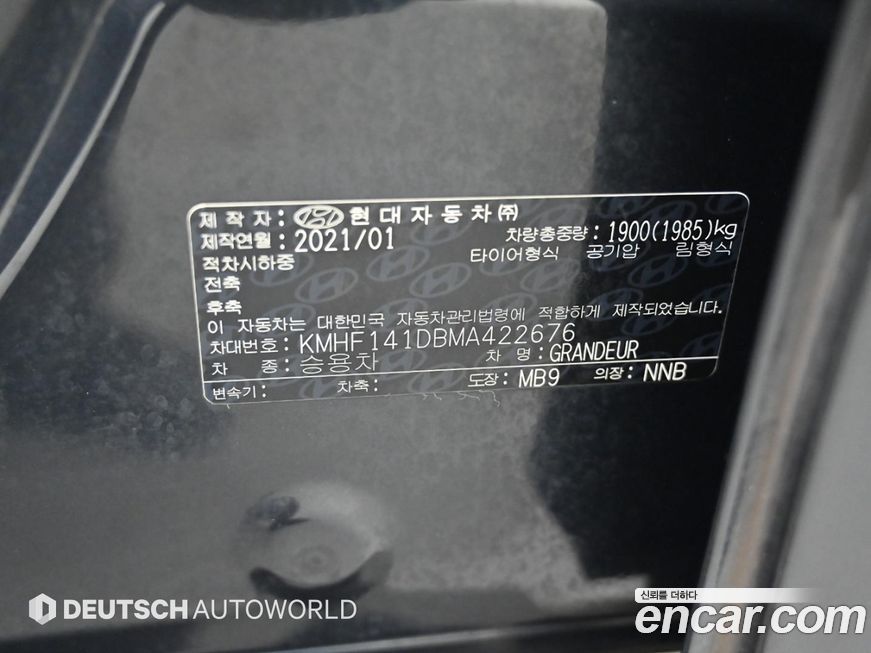 Hyundai Grandeur 2021