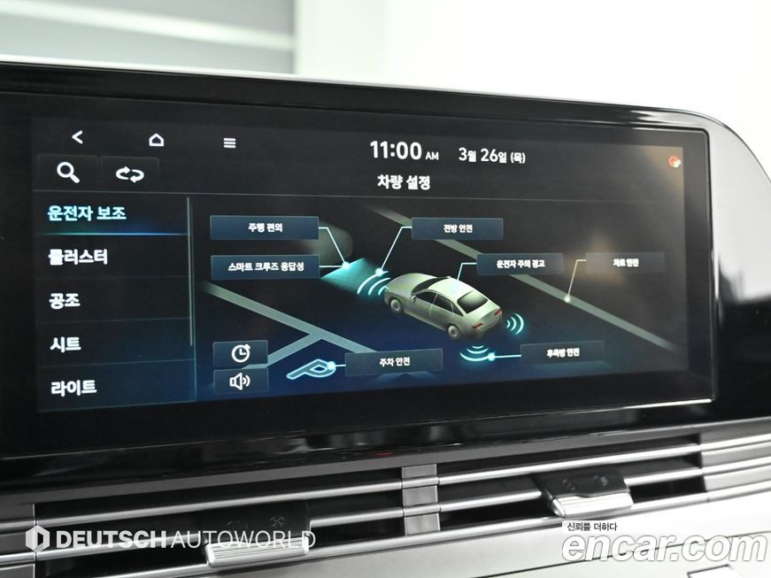 Hyundai Grandeur 2021