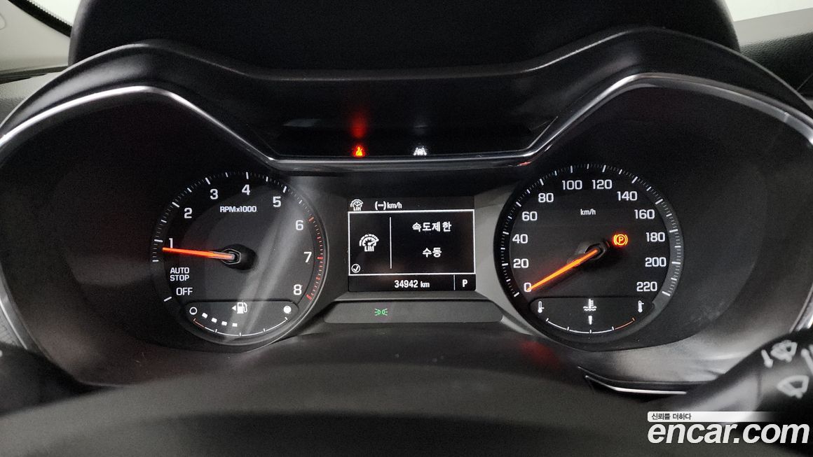 ChevroletGMDaewoo Trailblazer 2023