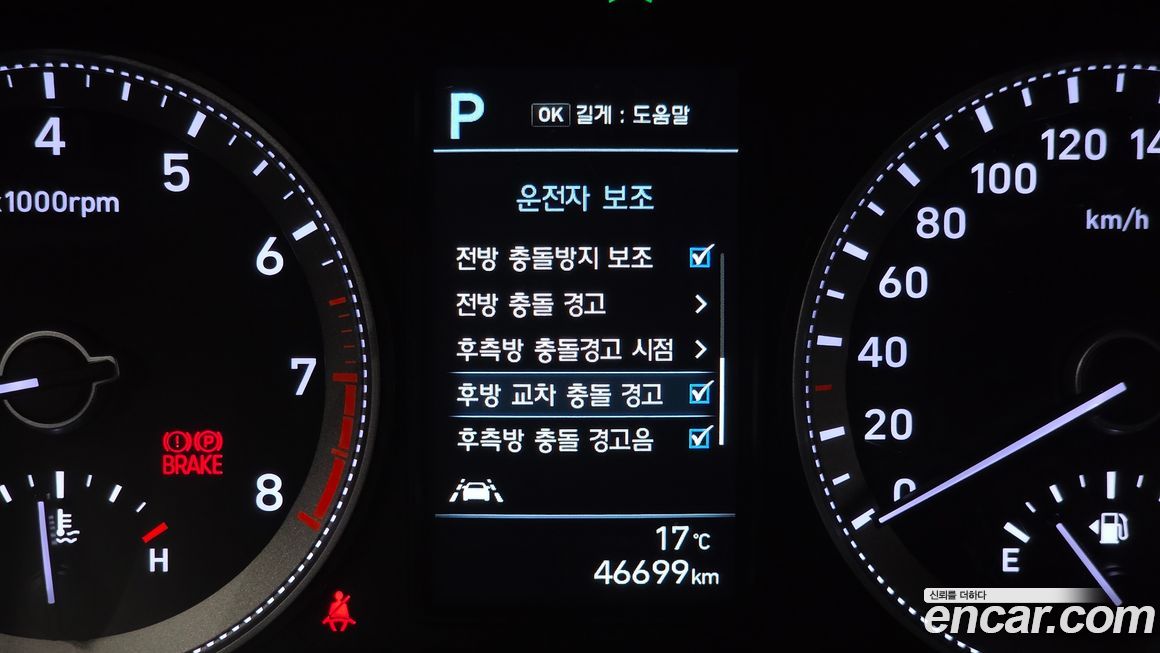 Hyundai Grandeur 2019