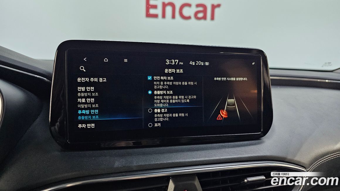 Hyundai Santafe 2021