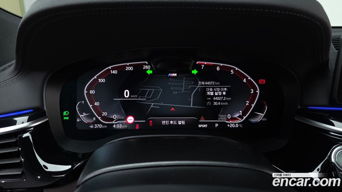 BMW Gran Turismo 2023