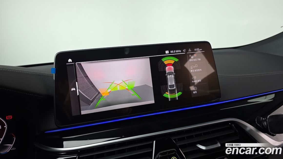 BMW Gran Turismo 2023