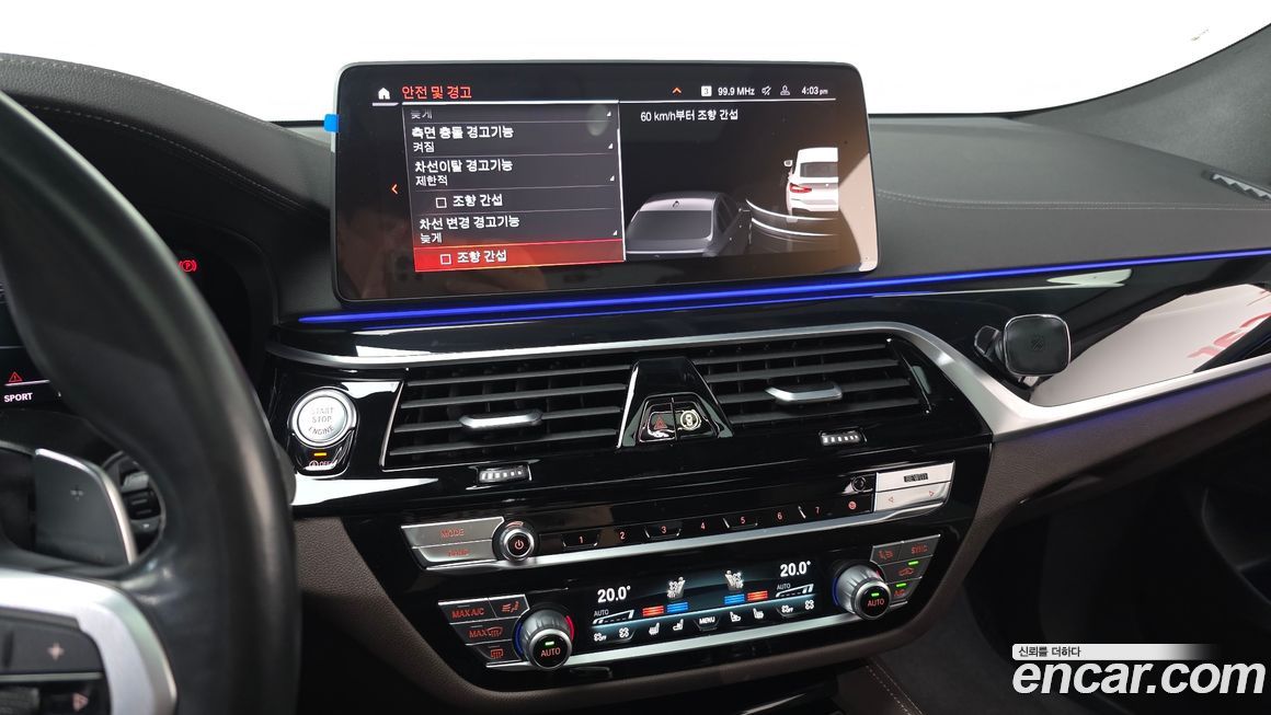 BMW Gran Turismo 2023