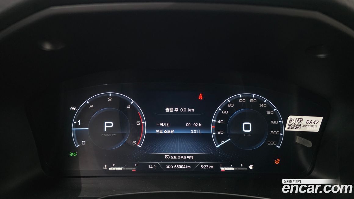 KG_Mobility_Ssangyong Rexton 2022