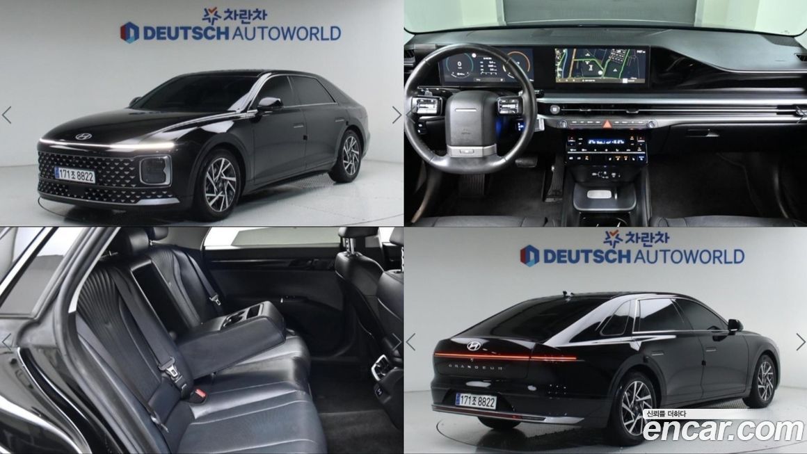 Hyundai Grandeur 2023